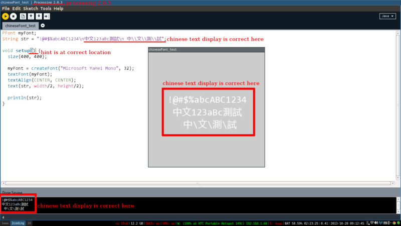 chinese text is overlapped in Processing 2.1 editor · Issue #2173 ...