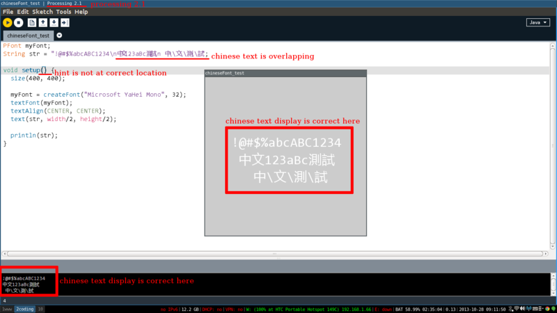 chinese text is overlapped in Processing 2.1 editor · Issue #2173 ...