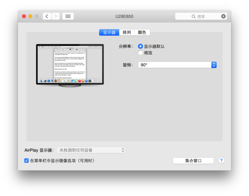 然后按住啊command option点