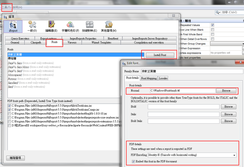 IREPORT PDF ireport pdf: