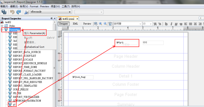 IREPORT PDF ireport pdf: