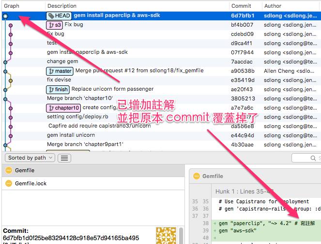 git rebase abort